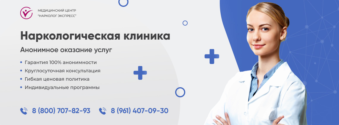 наркологическая-клиника.jpg в Нязепетровске | Нарколог Экспресс